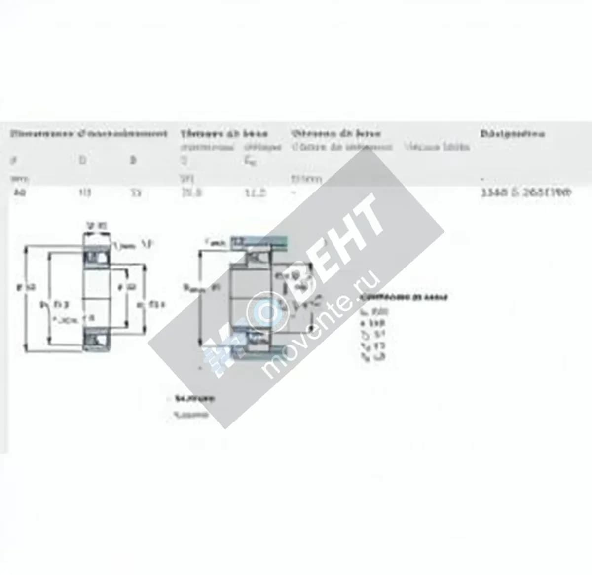 SKF 2308-E-2RS1-TN9-SKF - Image 1