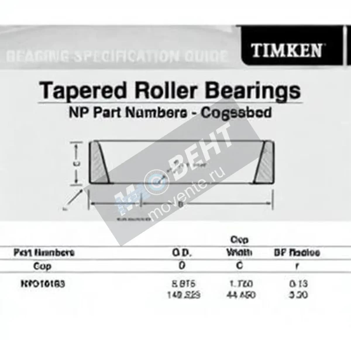 TIMKEN NP218183-TIMKEN - Image 1