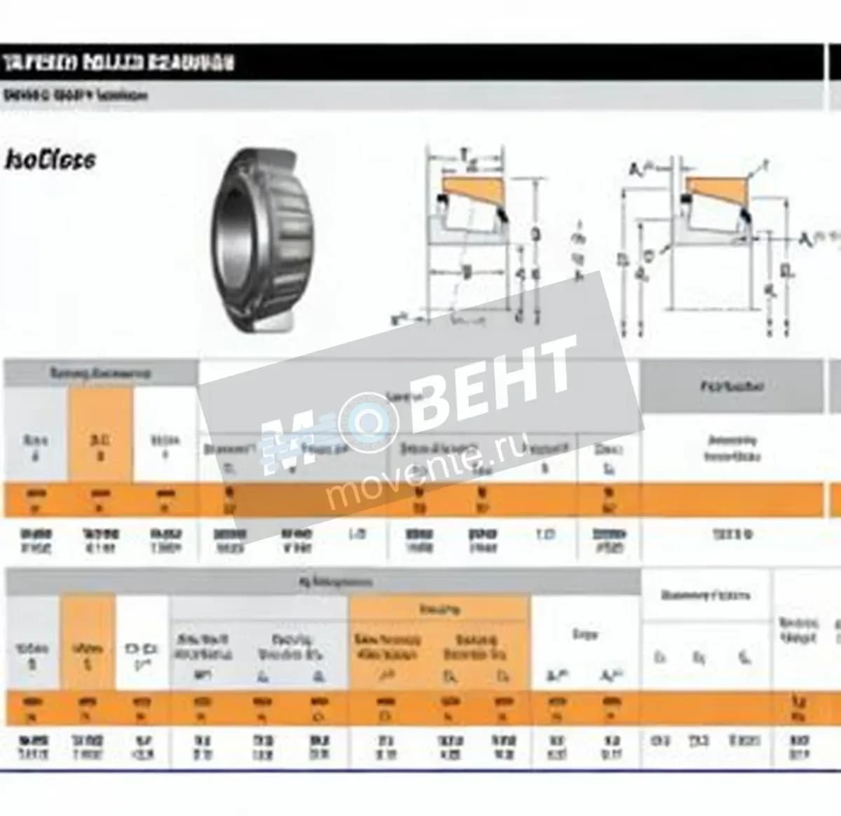 TIMKEN 32312-B-TIMKEN - Image 1