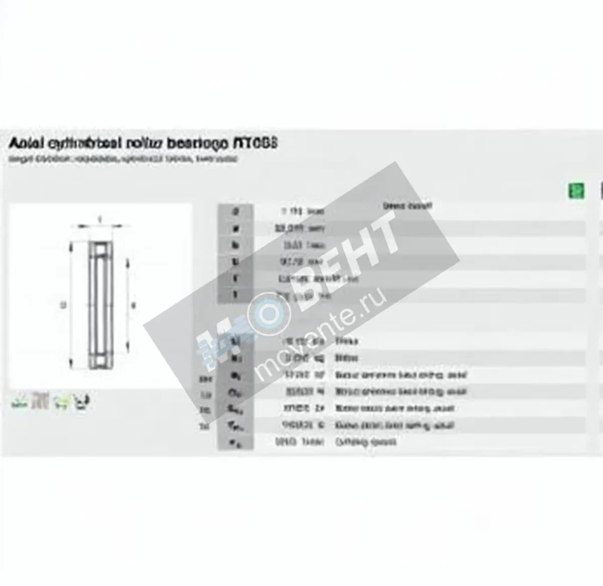 INA RT603-INA - Image 1