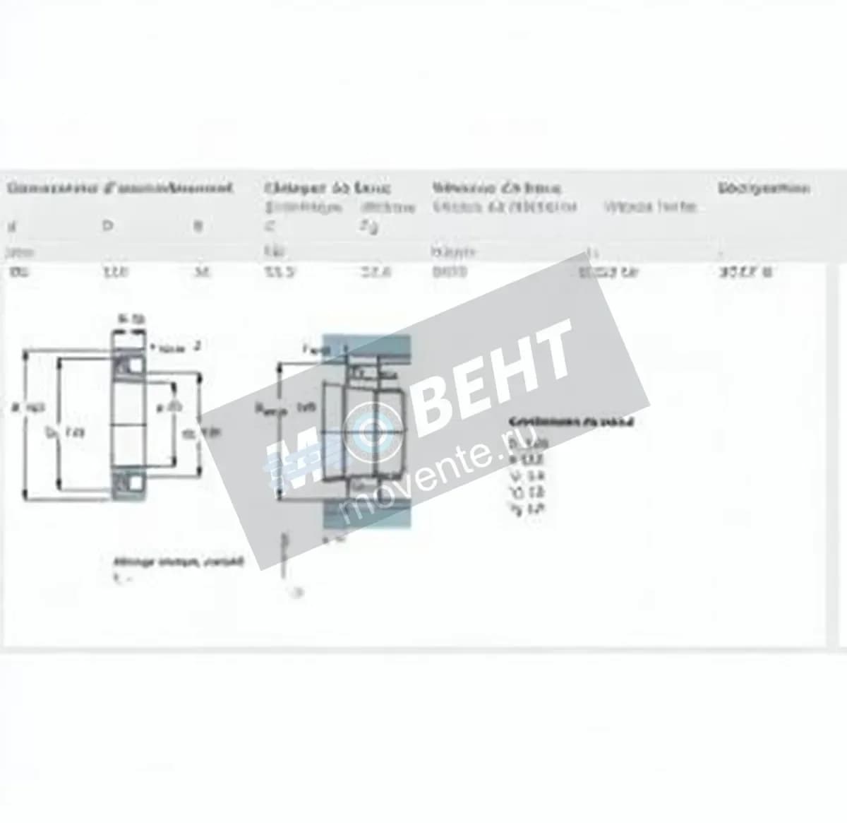 SKF 2217-K-SKF - Image 1