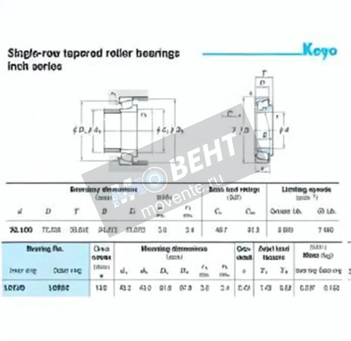 JTEKT 16150-16283-JTEKT - Image 1