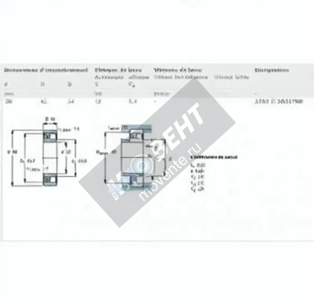 SKF 2305-E-2RS1TN9-SKF - Image 1