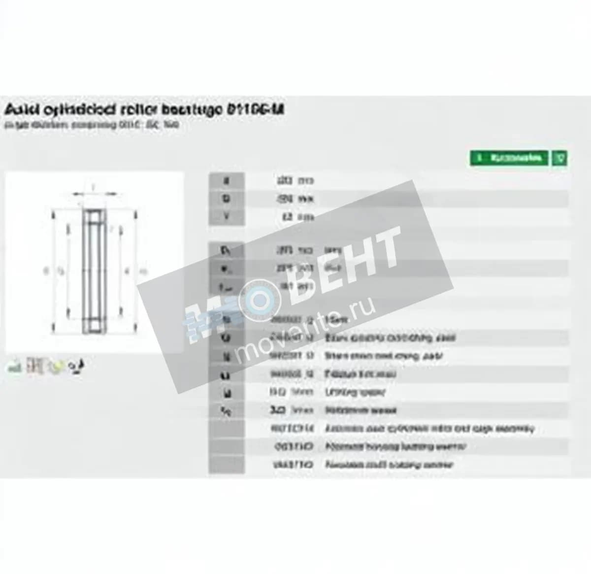 INA 81156-M-INA - Image 1