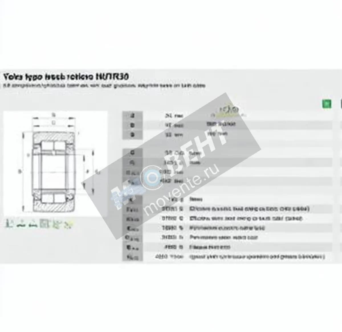 INA NUTR20-INA - Image 1