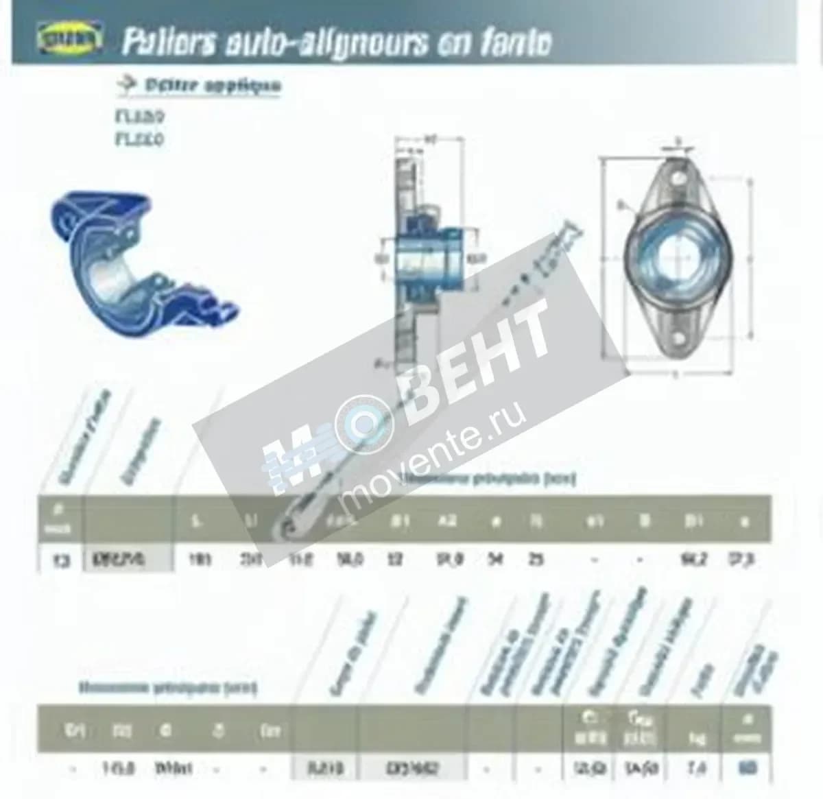 SNR EXFL216-SNR - Image 1