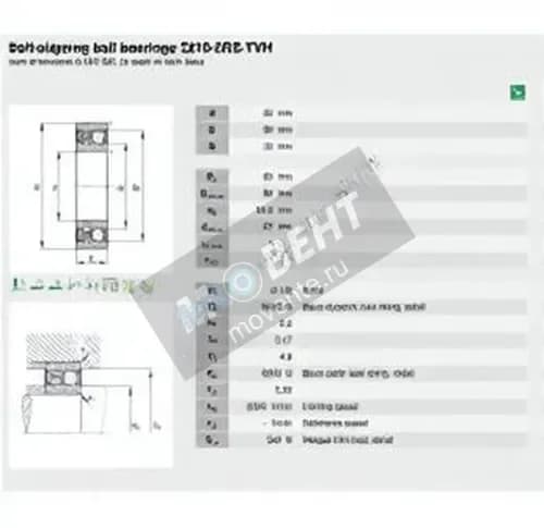 FAG 2210-2RS-TVH-FAG - Image 1