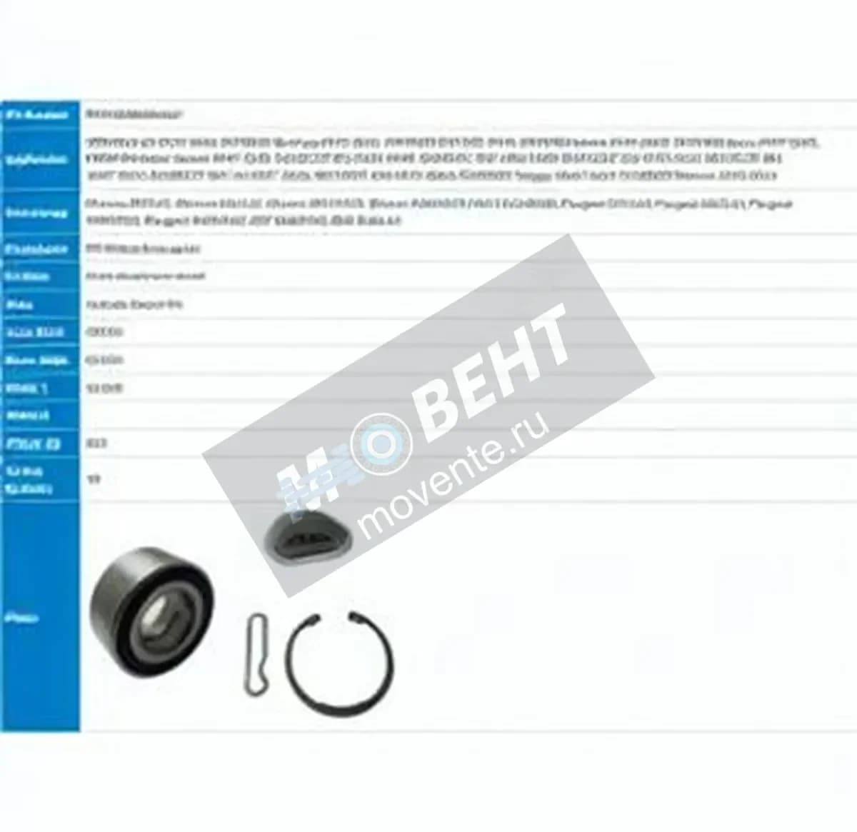 PFI PW42820036CS-K-PFI - Image 1