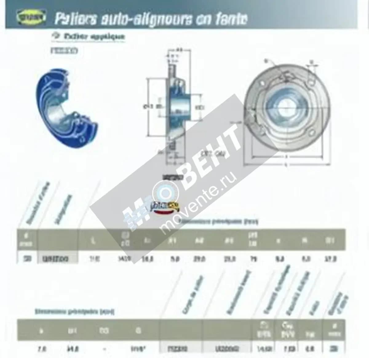 SNR USFEE205-SNR - Image 1