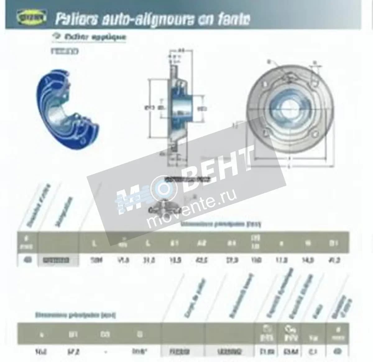 SNR USFEE209-SNR - Image 1