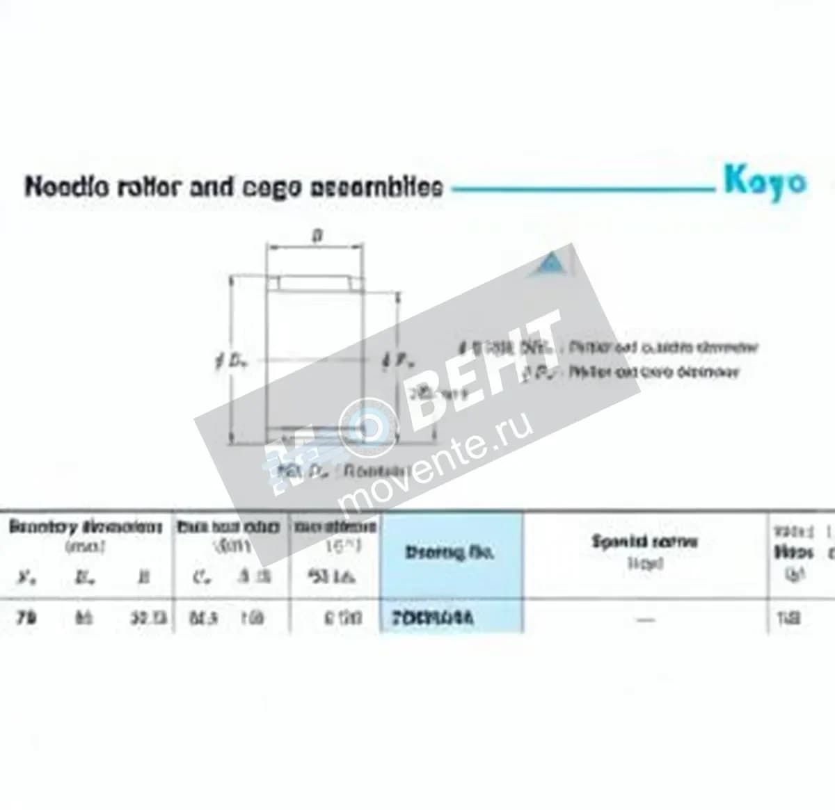 JTEKT 78R8534A-JTEKT - Image 1