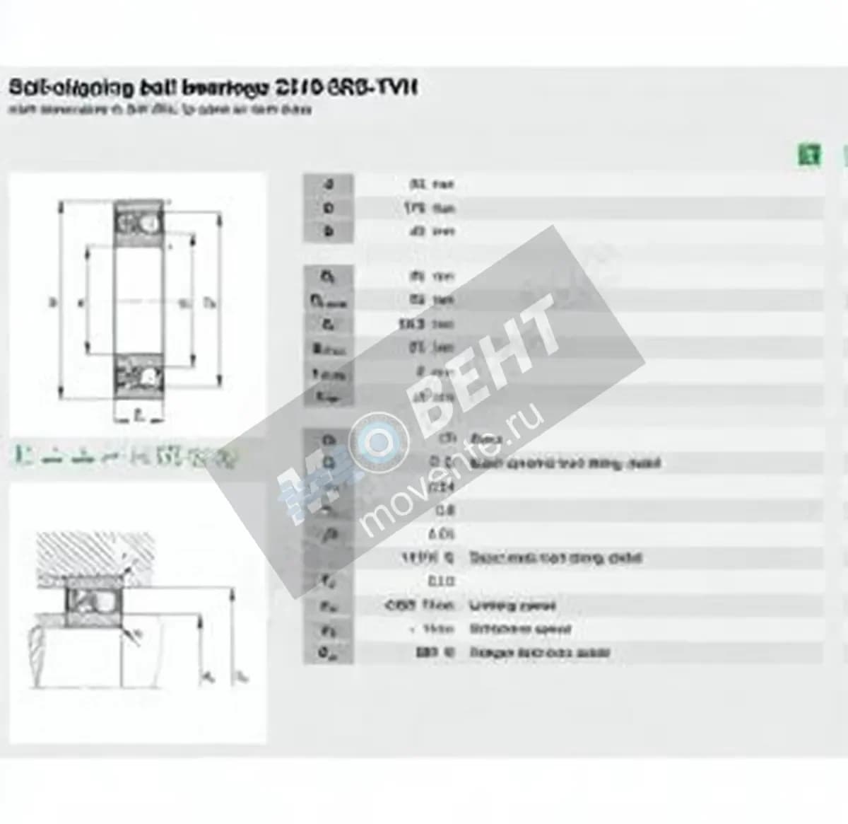FAG 2310-2RS-TVH-FAG - Image 1