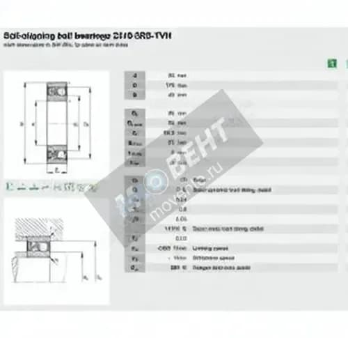 FAG 2310-2RS-TVH-FAG - Image 1