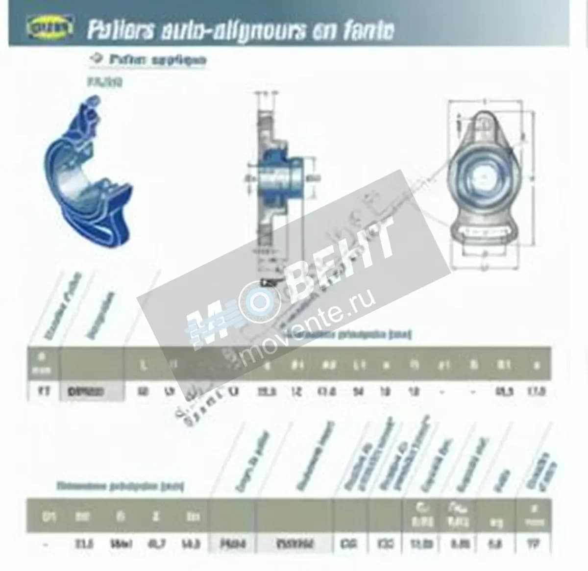 SNR EXFA203-SNR - Image 1