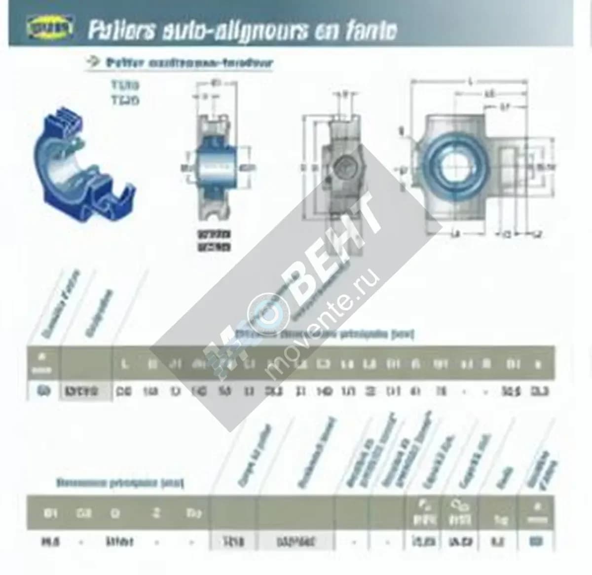 SNR UCT216-SNR - Image 1