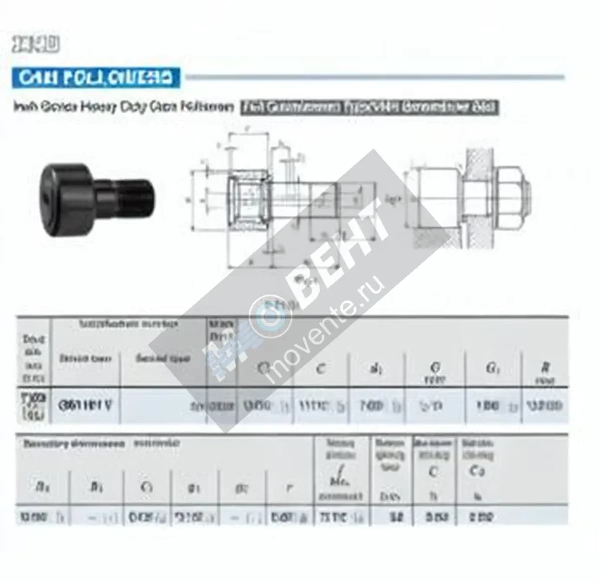 IKO CRH10-1-V-IKO - Image 1