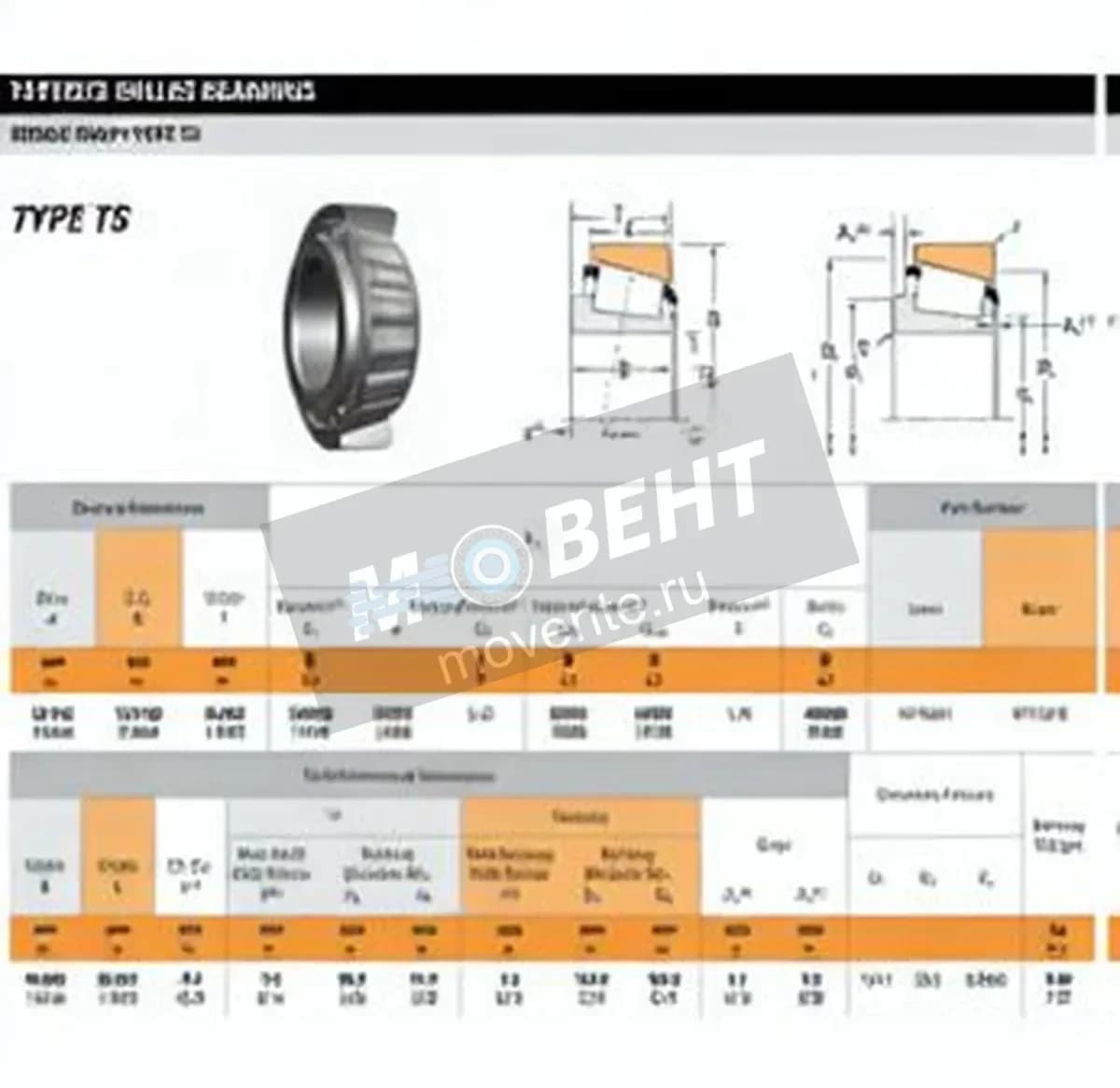 TIMKEN H715341-H715310-TIMKEN - Image 1