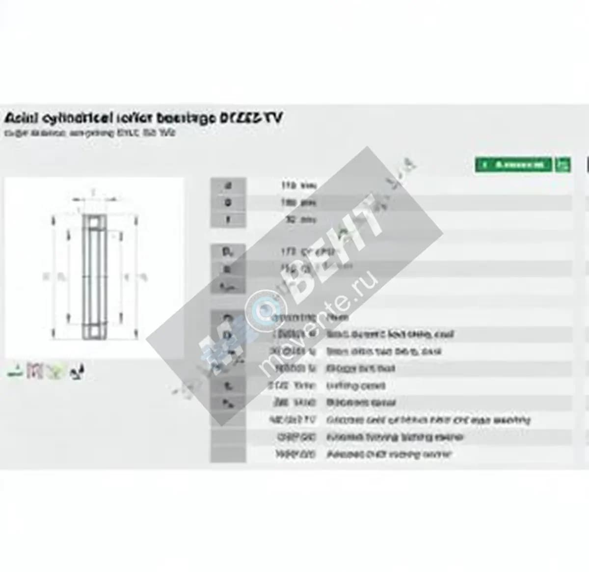 INA 81222-TV-INA - Image 1