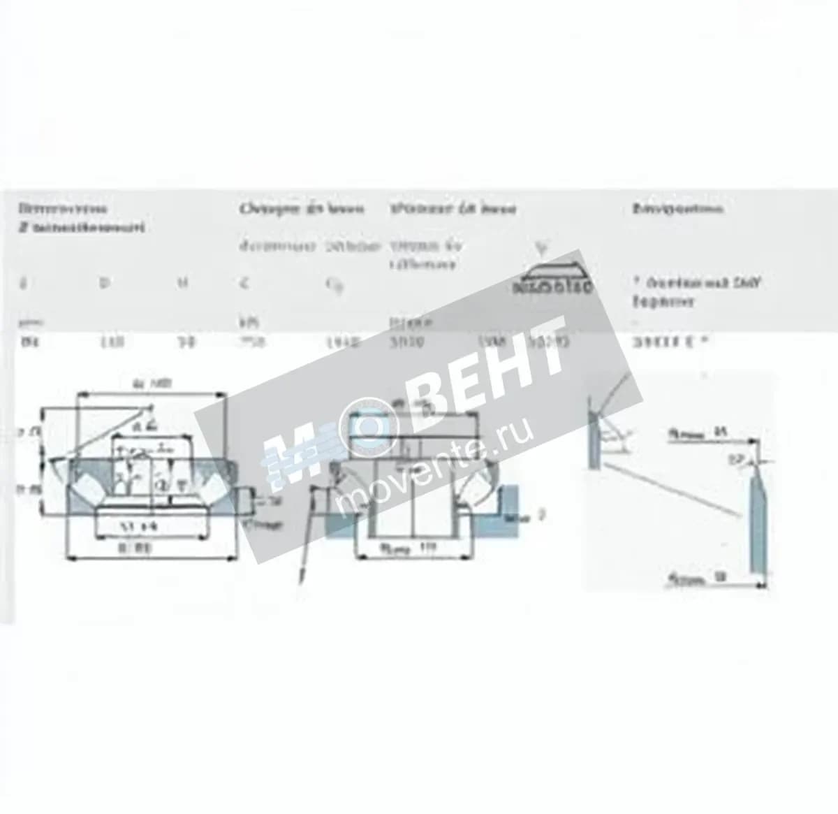 SKF 29417-E-SKF - Image 1