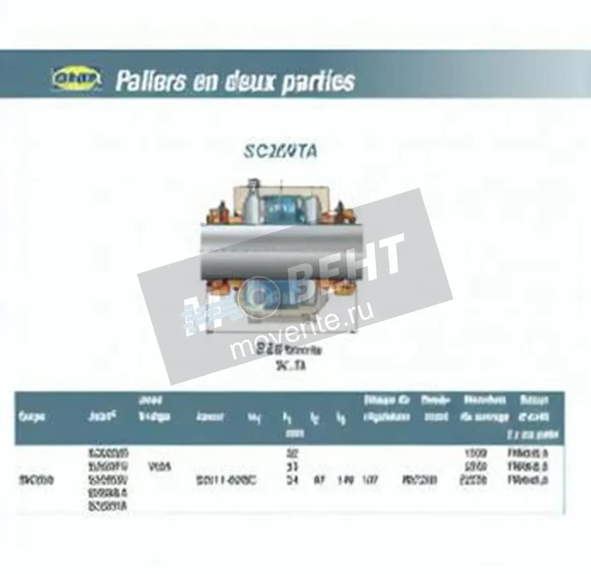 SNR SC209TA-SNR - Image 1