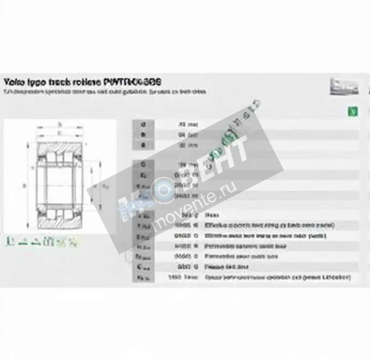 INA PWTR45-2RS-INA - Image 1