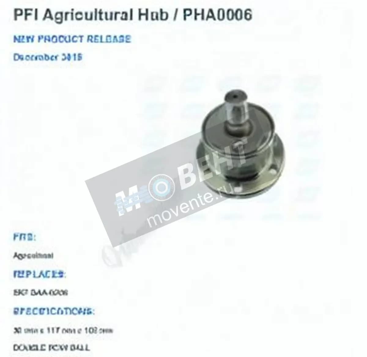 PFI PHA0006-PFI - Image 1