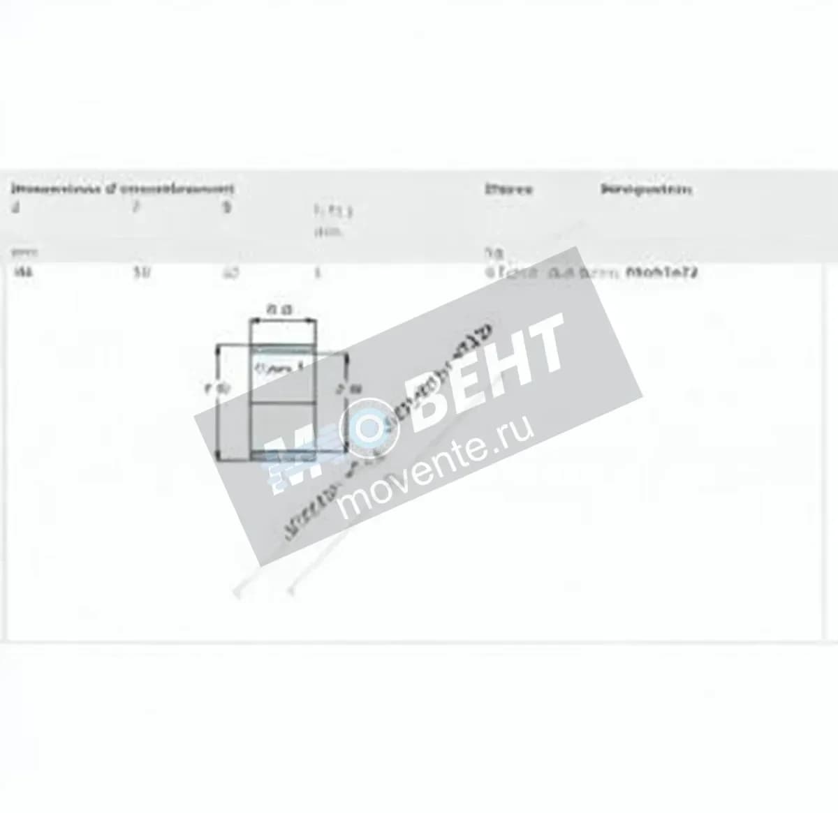 SKF IR40-50-22-SKF - Image 1