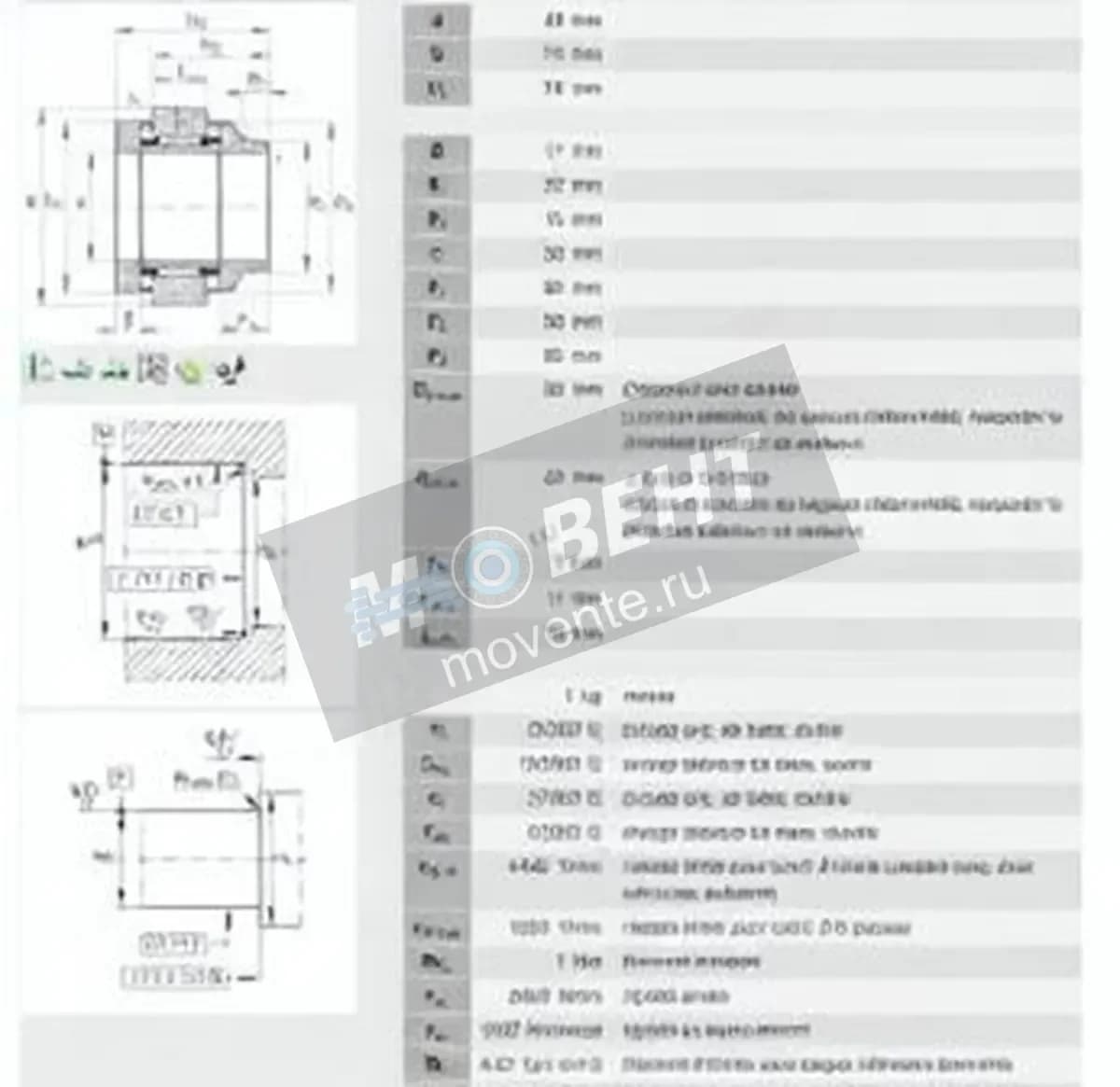 INA ZARN4075-L-TV-INA - Image 1
