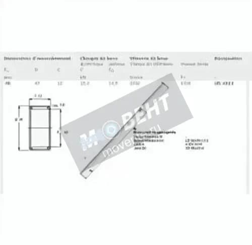 SKF HK4012-SKF - Image 1