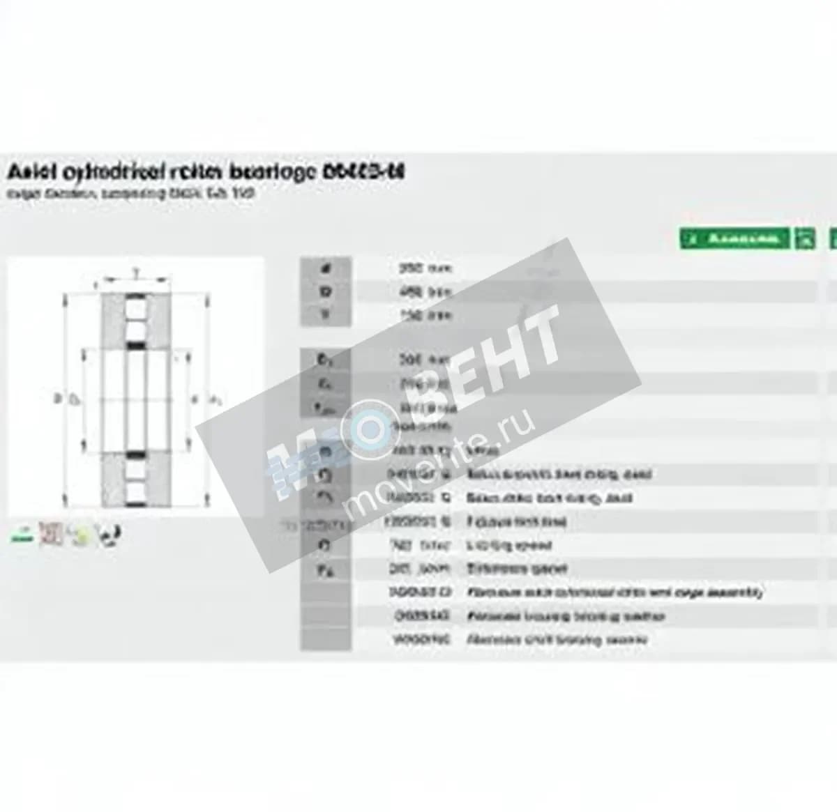 INA 89452-M-INA - Image 1