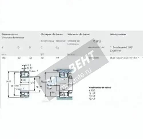 SKF BS2-2205-2CS-VT143-SKF - Image 1