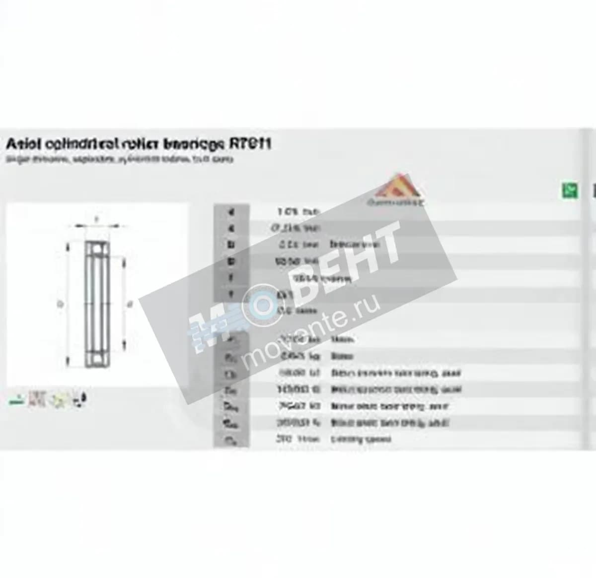 INA RT611-INA - Image 1