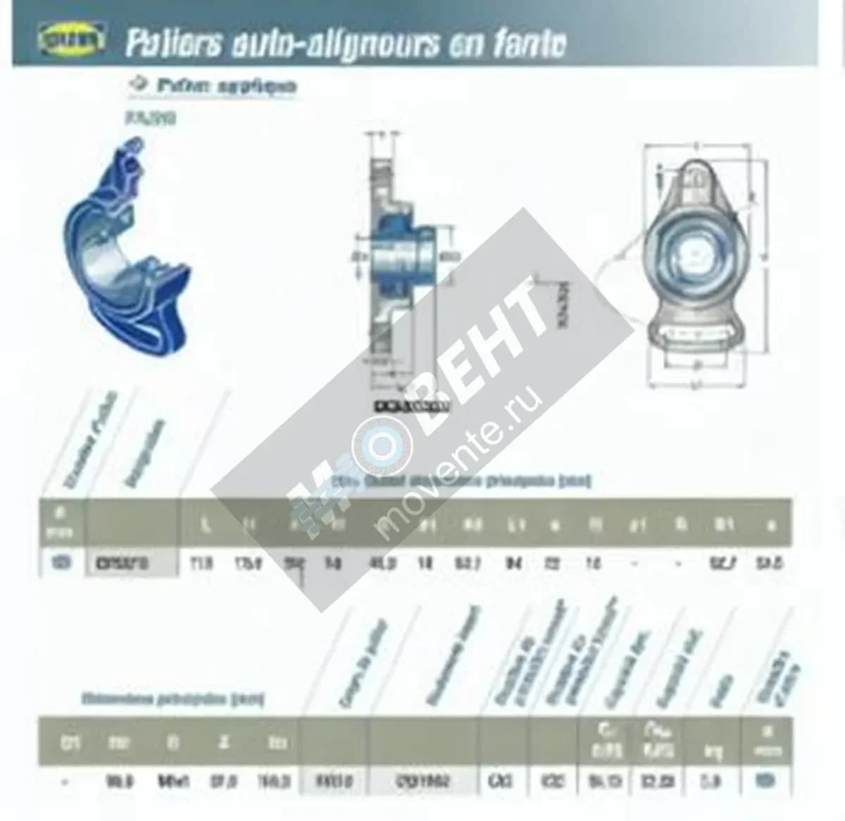 SNR EXFA210-SNR - Image 1