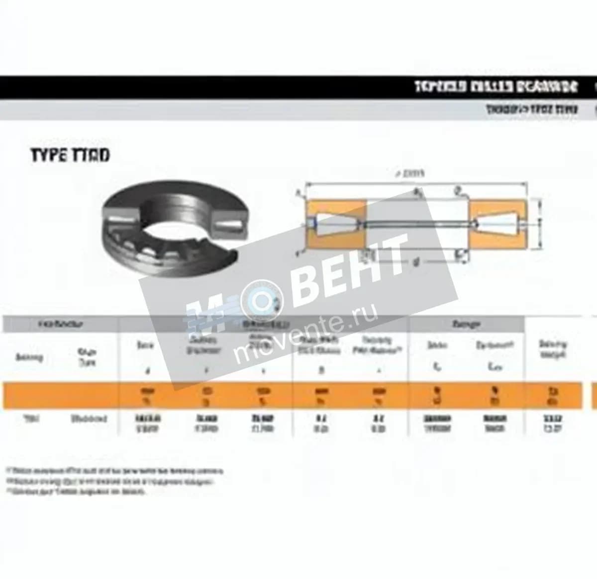TIMKEN T661-TIMKEN - Image 1