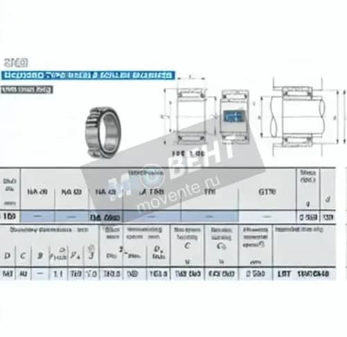 IKO NA4830-IKO - Image 1