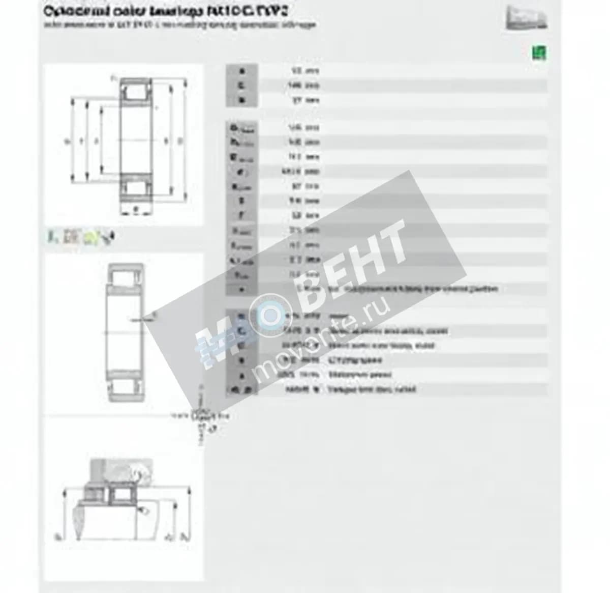 FAG N315-E-TVP2-FAG - Image 1