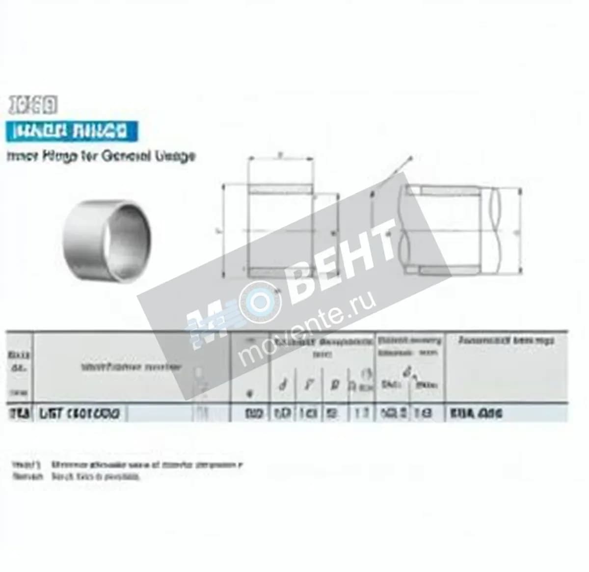 IKO LRT13014535-IKO - Image 1