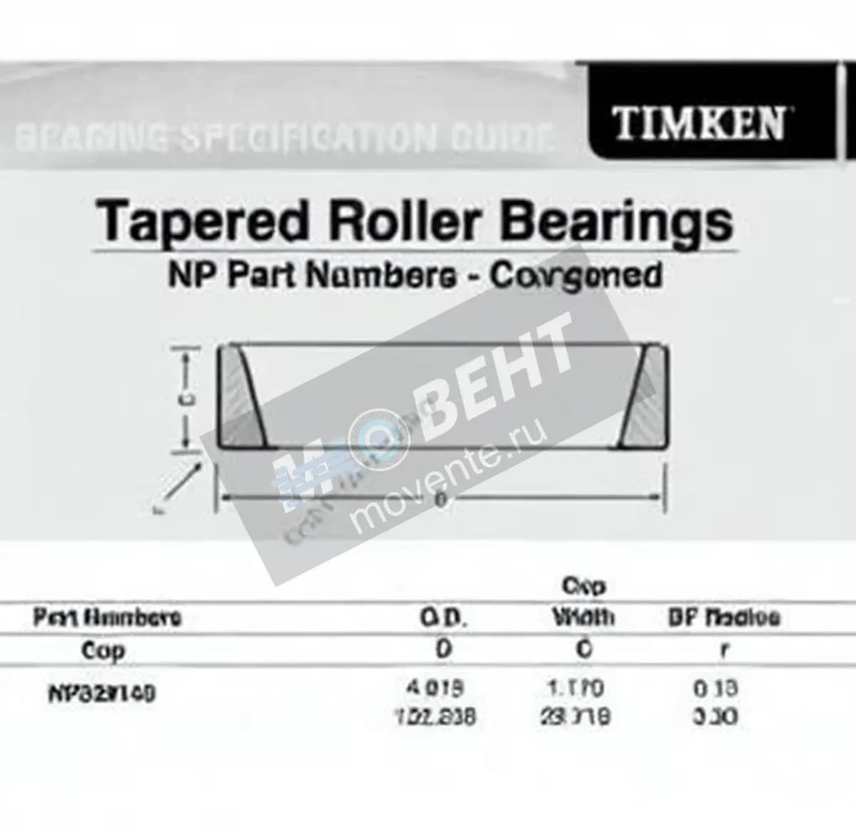 TIMKEN NP329140-TIMKEN - Image 1