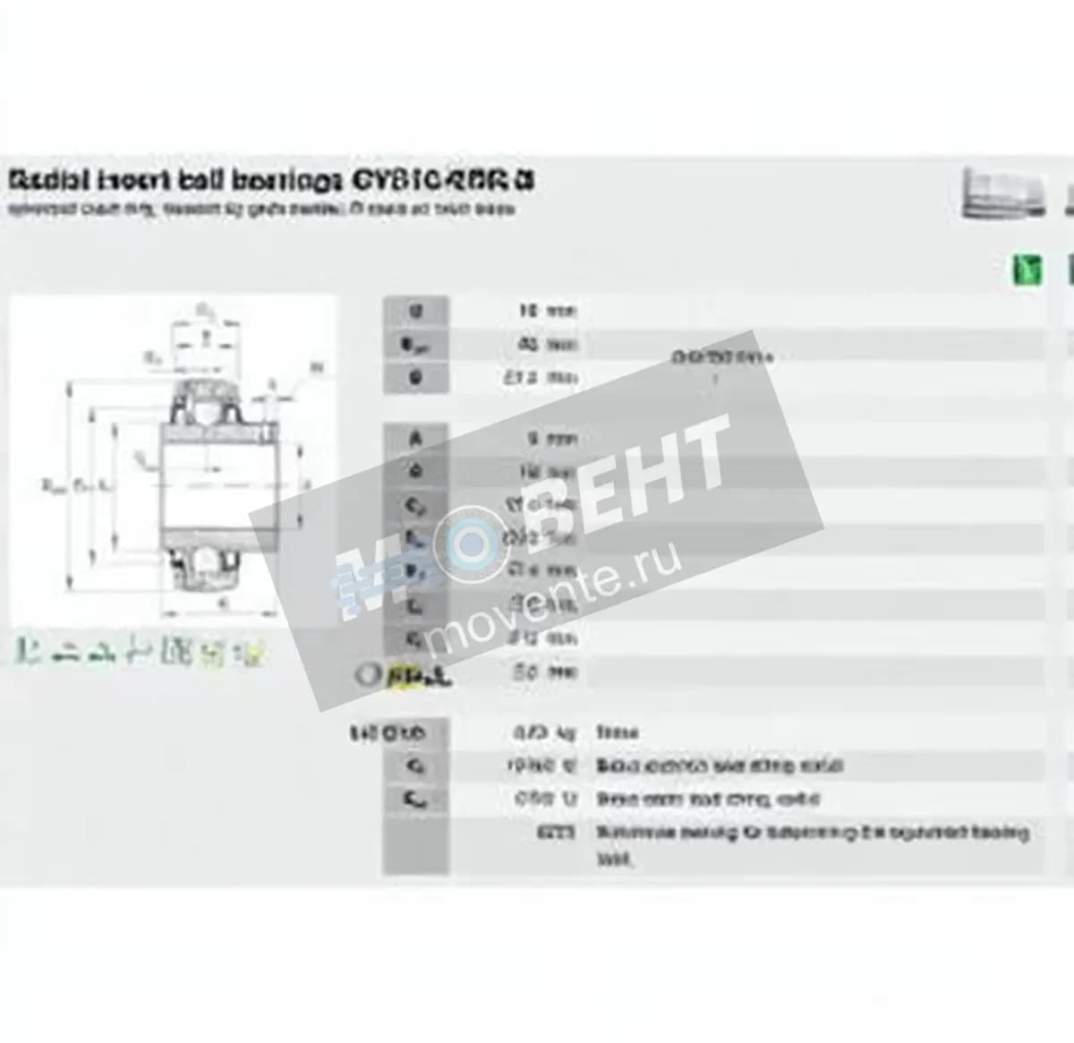 INA GYE16-KRR-B-INA - Image 1