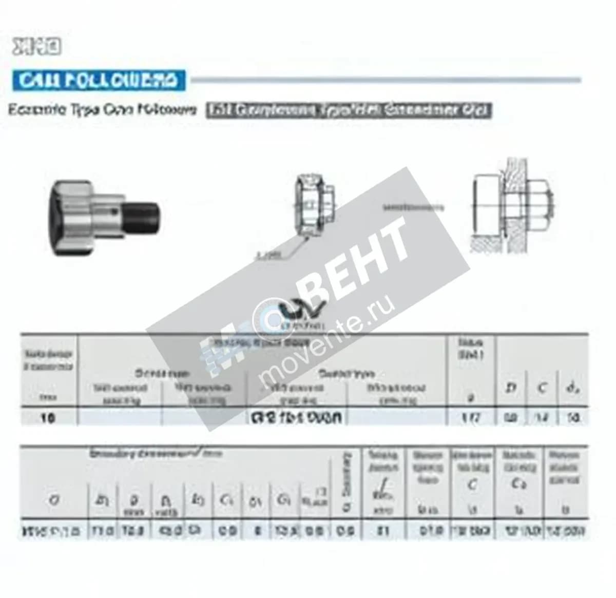 IKO CFE12-1-VUUR-IKO - Image 1