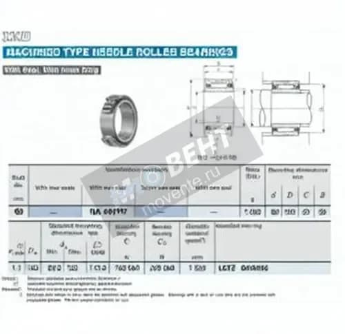 IKO NA4918-U-IKO - Image 1
