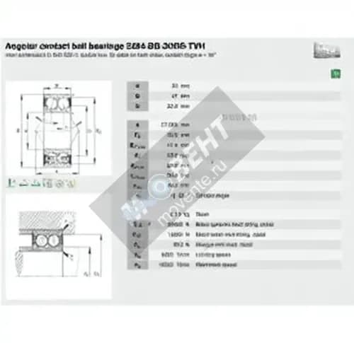 FAG 3204-BD-XL-2HRS-TVH-FAG - Image 1
