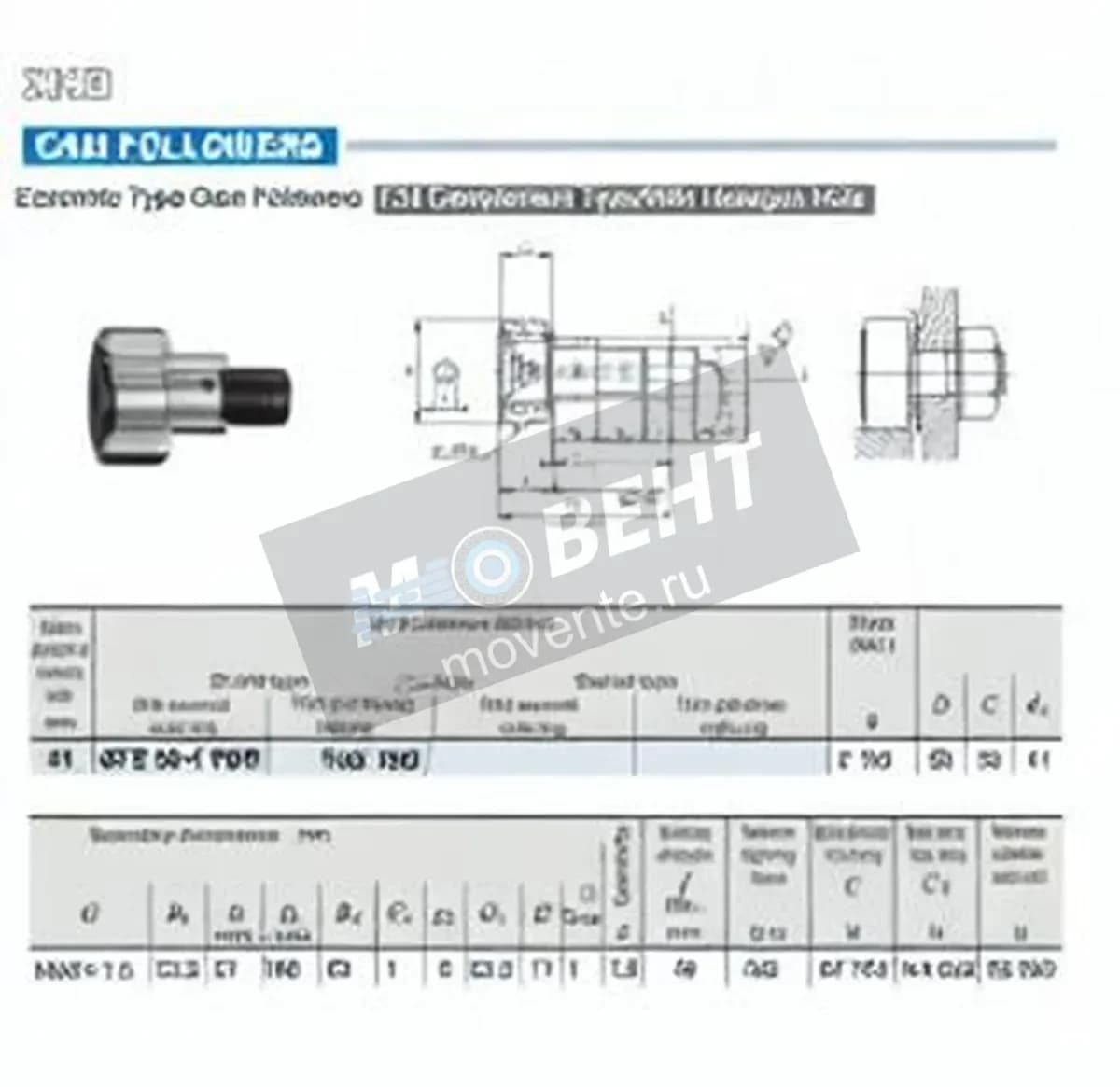 IKO CFE30-1-VBR-IKO - Image 1