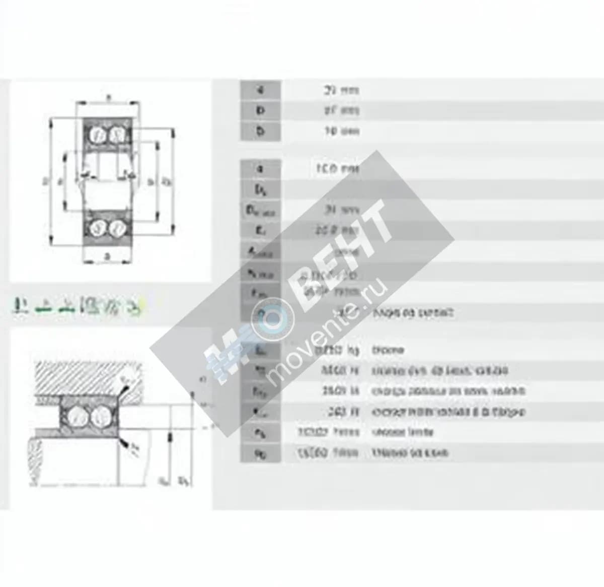 INA 3805-ZZ-INA - Image 1