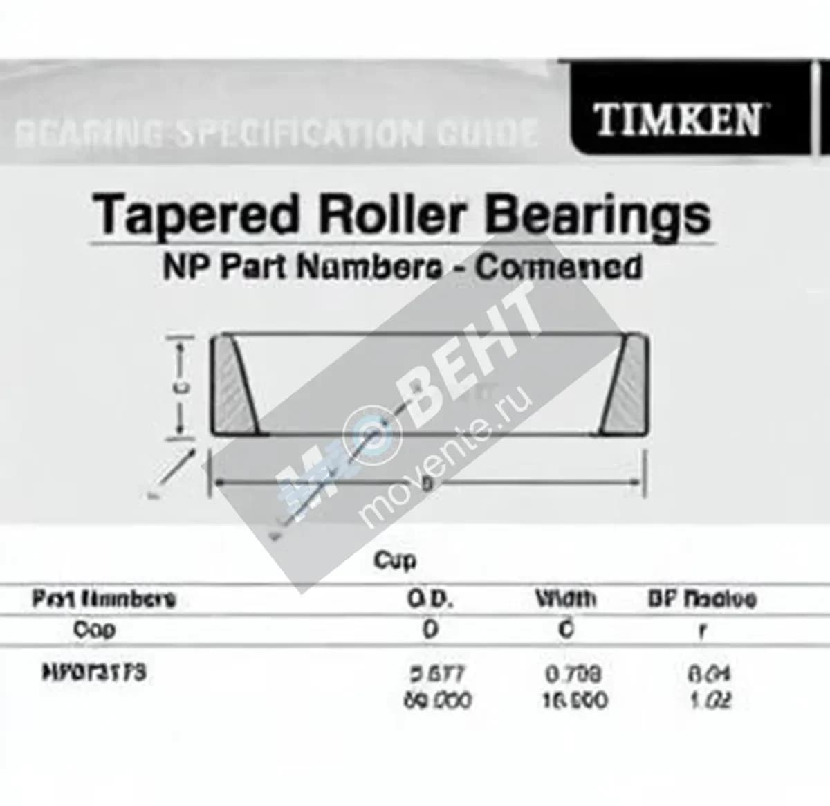 TIMKEN NP873173-TIMKEN - Image 1