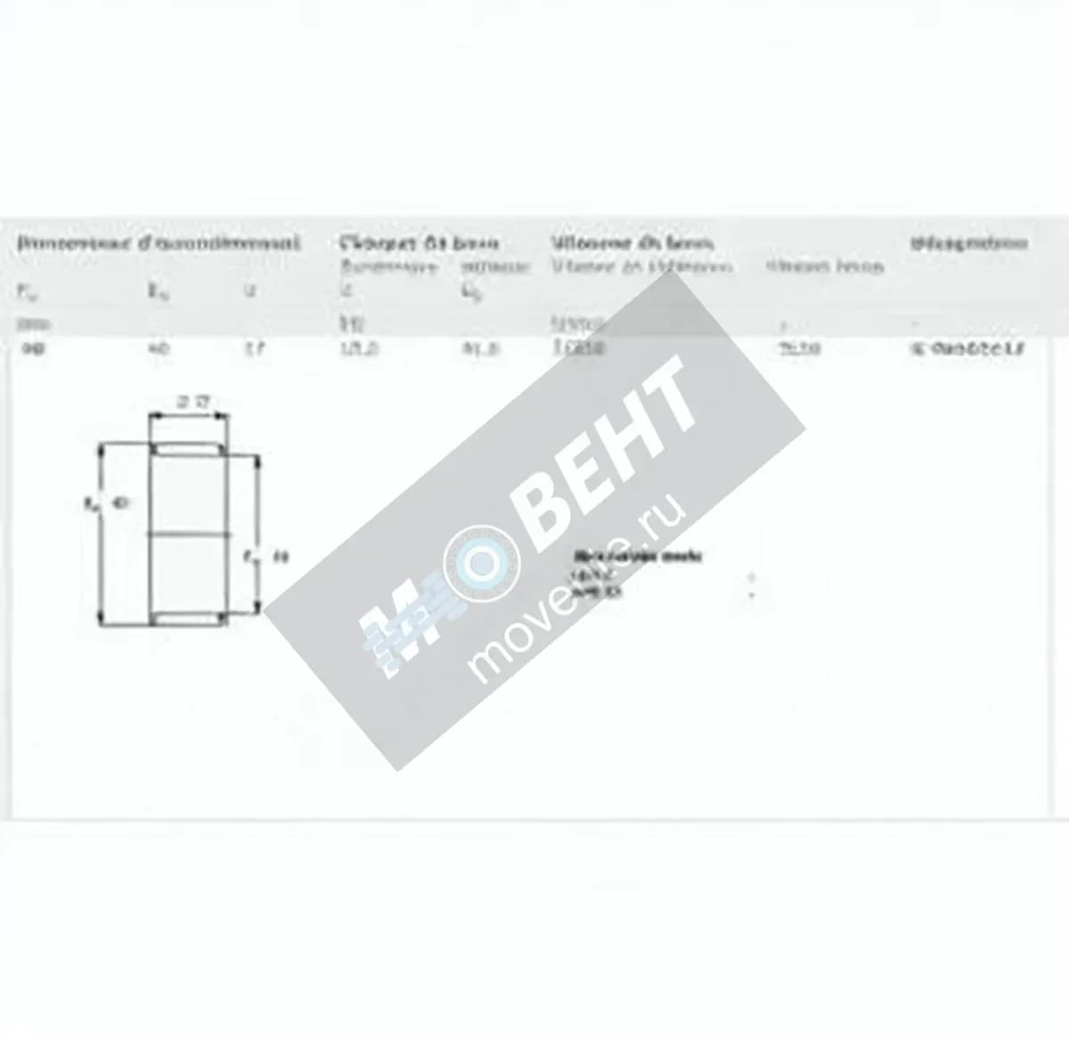 SKF K40-45-17-SKF - Image 1