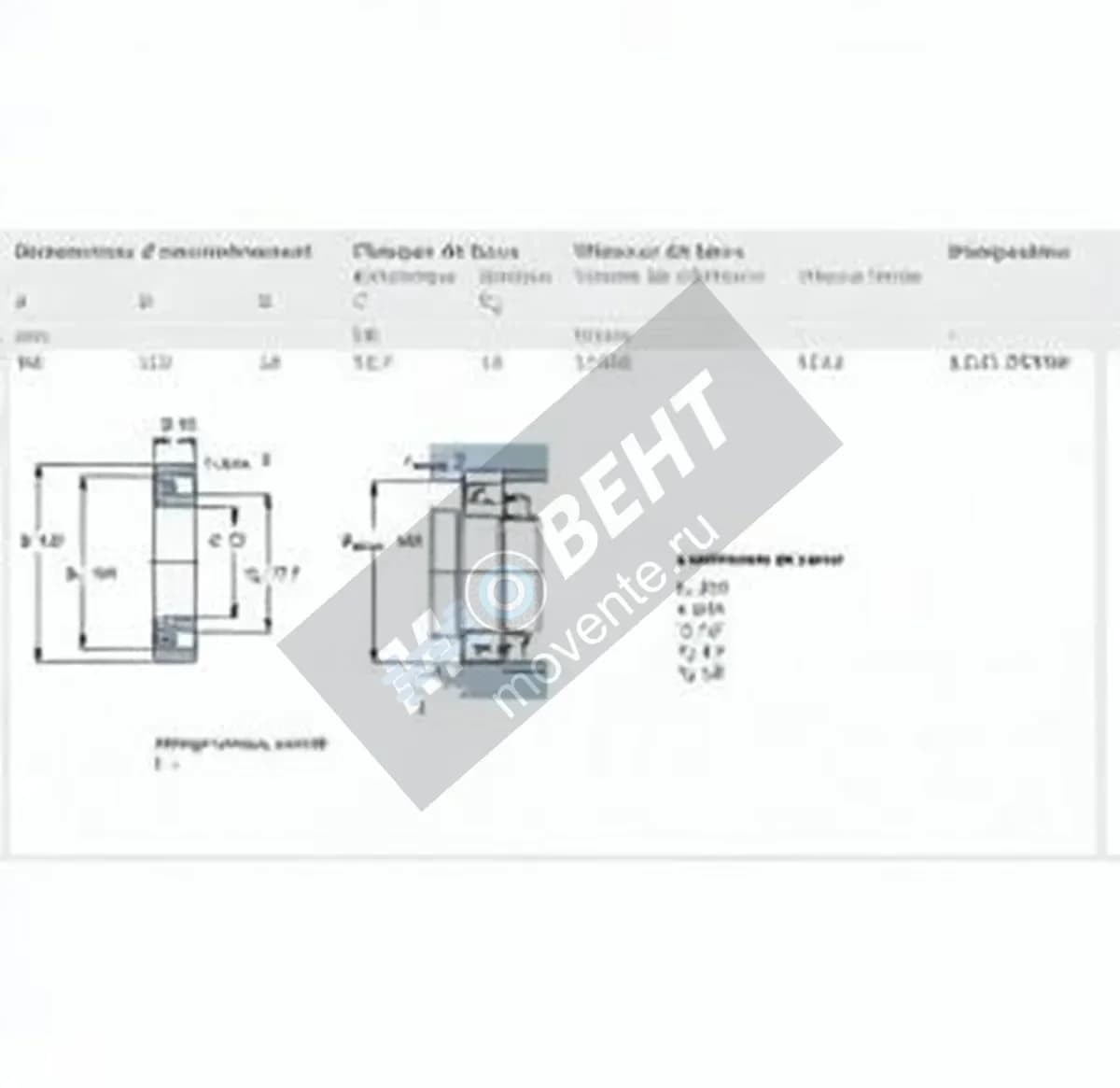 SKF 1311-EKTN9-SKF - Image 1
