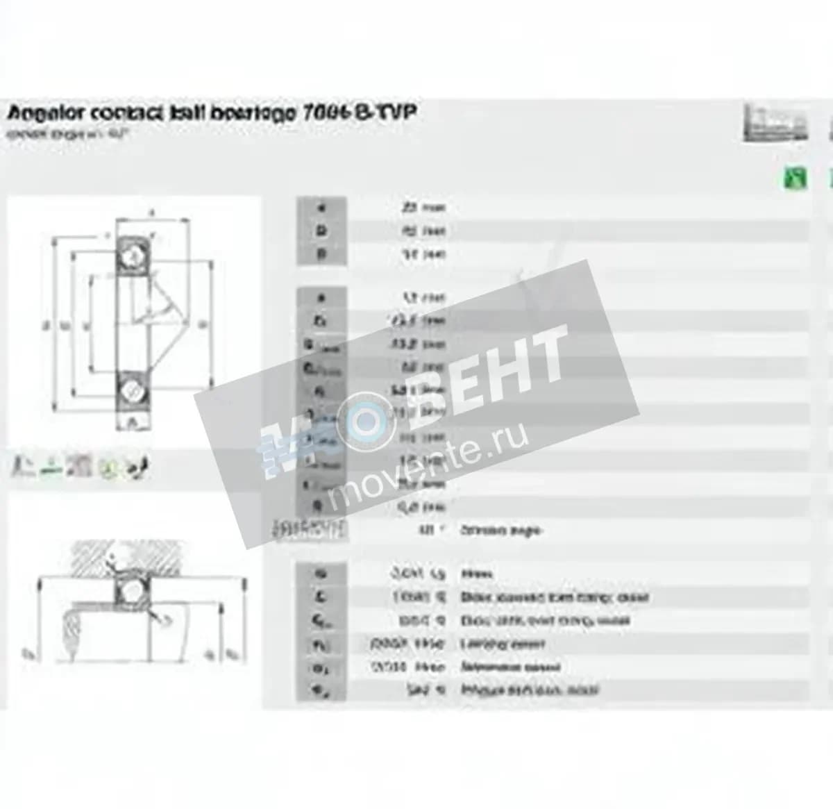 FAG 7004-B-XL-TVP-FAG - Image 2
