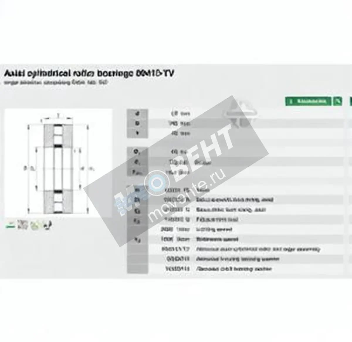 INA 89413-TV-INA - Image 1