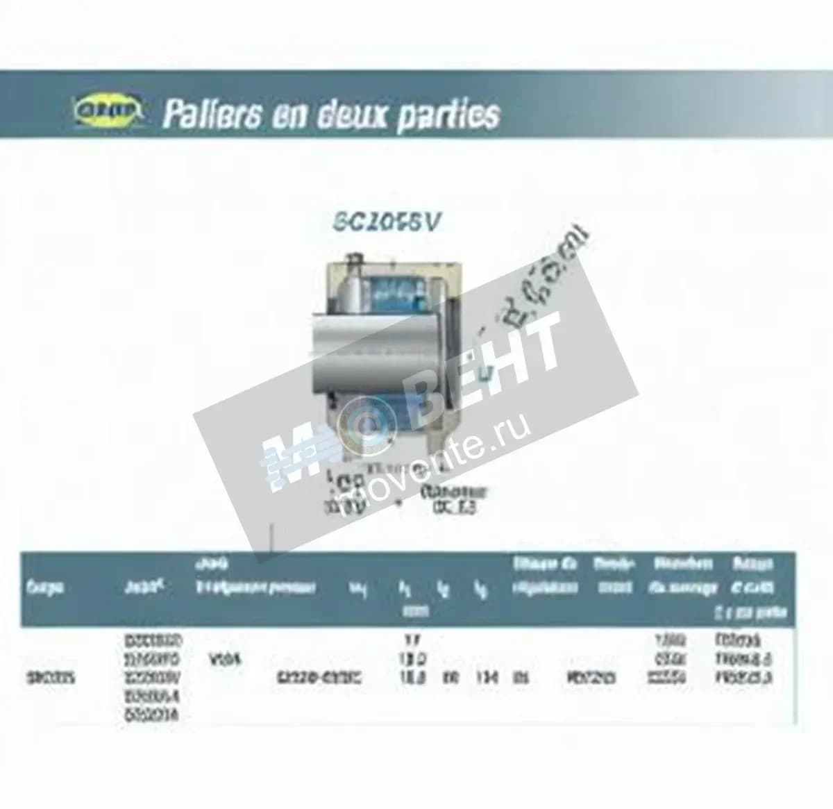 SNR SC205SV-SNR - Image 1